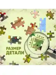 Пазл "Эпоха динозавров", 260 элементов