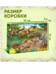 Пазл "Эпоха динозавров", 260 элементов