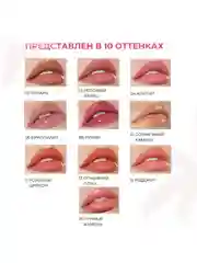FOCALLURE Блеск для губ Plump High Shine Lip Glow тон 03, 2,5 г