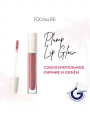 FOCALLURE Блеск для губ Plump High Shine Lip Glow тон 03, 2,5 г