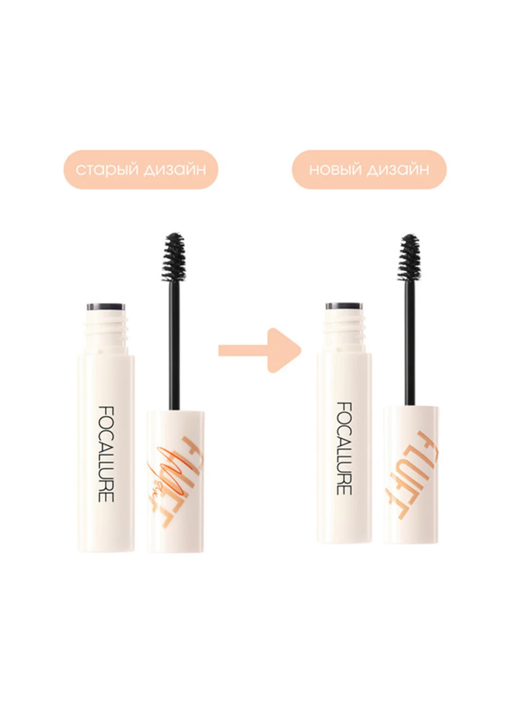 FOCALLURE Гель для бровей Fluff Tinted Brow Mascara тон 01, 4 г