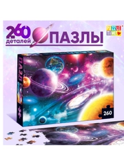 Пазл "Тайны космоса", 260 элементов