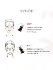 FOCALLURE Стик-скульптор для лица Highlighter & Contour Multi Stick тон 9, 6 г