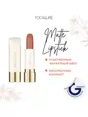 FOCALLURE Помада для губ Pure Matte Lipstick тон NU07, 3,7 г