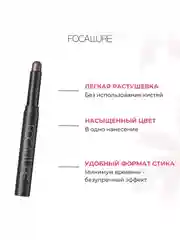 FOCALLURE Тени-карандаш для век Eyeshadow Pencil тон 23, 2 г