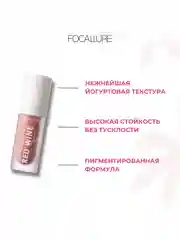 FOCALLURE Румяна жидкие Hangover Red Wine Blusher тон B02, 5 г