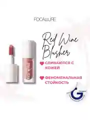 FOCALLURE Румяна жидкие Hangover Red Wine Blusher тон B02, 5 г