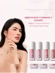 FOCALLURE Румяна жидкие Hangover Red Wine Blusher тон B02, 5 г