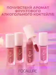 FOCALLURE Румяна жидкие Hangover Red Wine Blusher тон B02, 5 г