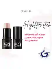 FOCALLURE Стик-хайлайтер для лица Highlighter & Contour Multi Stick тон 5, 6 г