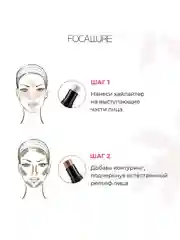 FOCALLURE Стик-хайлайтер для лица Highlighter & Contour Multi Stick тон 5, 6 г