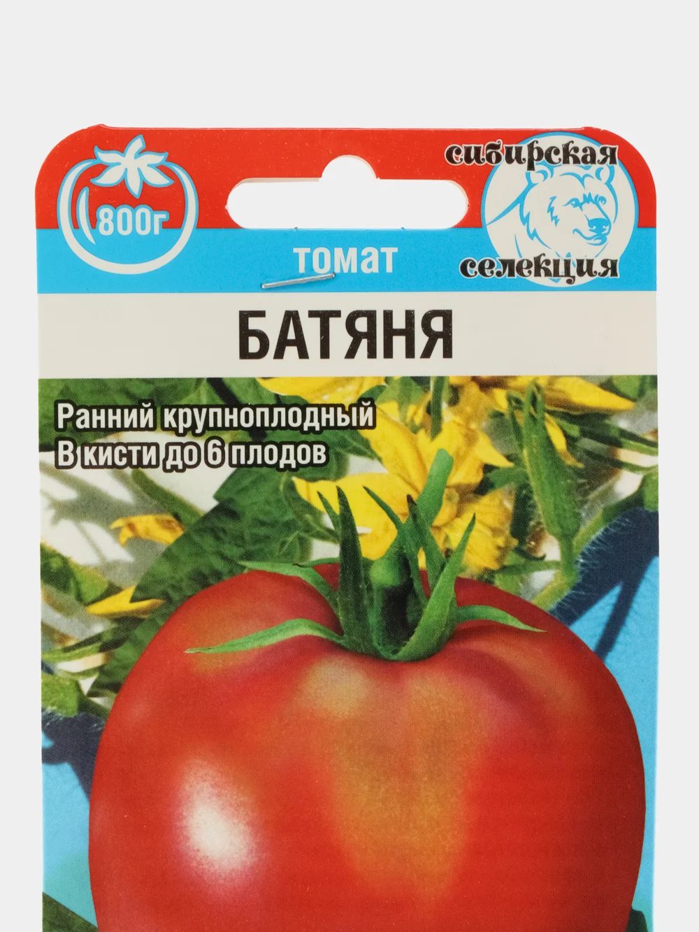 Набор семян томатов,Шапка мономаха,Батяня,Король ранних