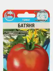 Набор семян томатов,Шапка мономаха,Батяня,Король ранних