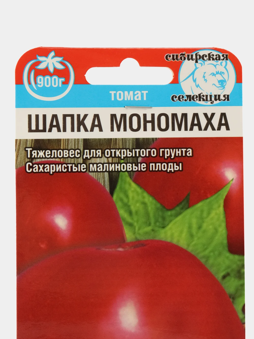 Набор семян томатов,Шапка мономаха,Батяня,Король ранних