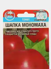 Набор семян томатов,Шапка мономаха,Батяня,Король ранних