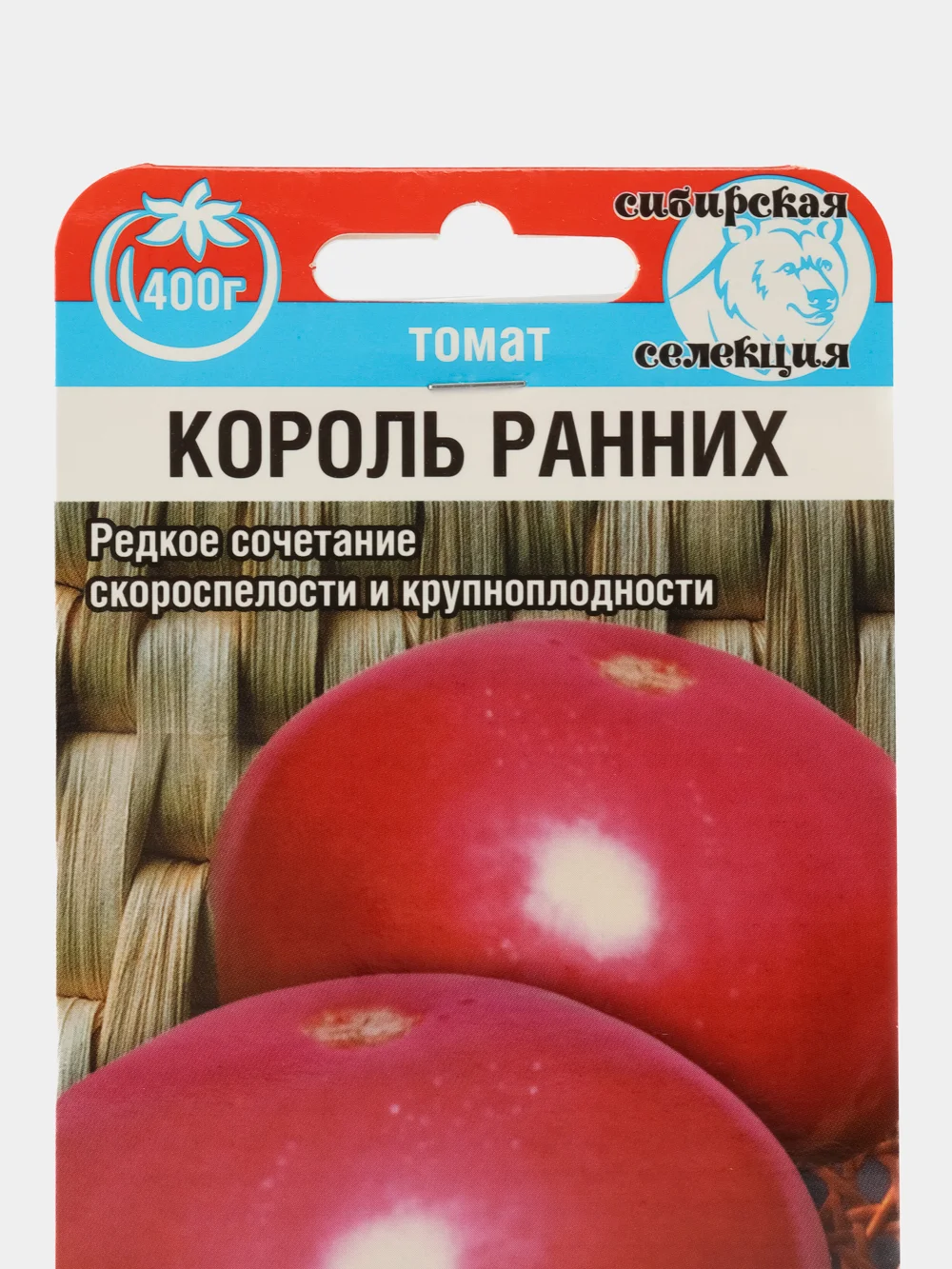 Набор семян томатов,Шапка мономаха,Батяня,Король ранних