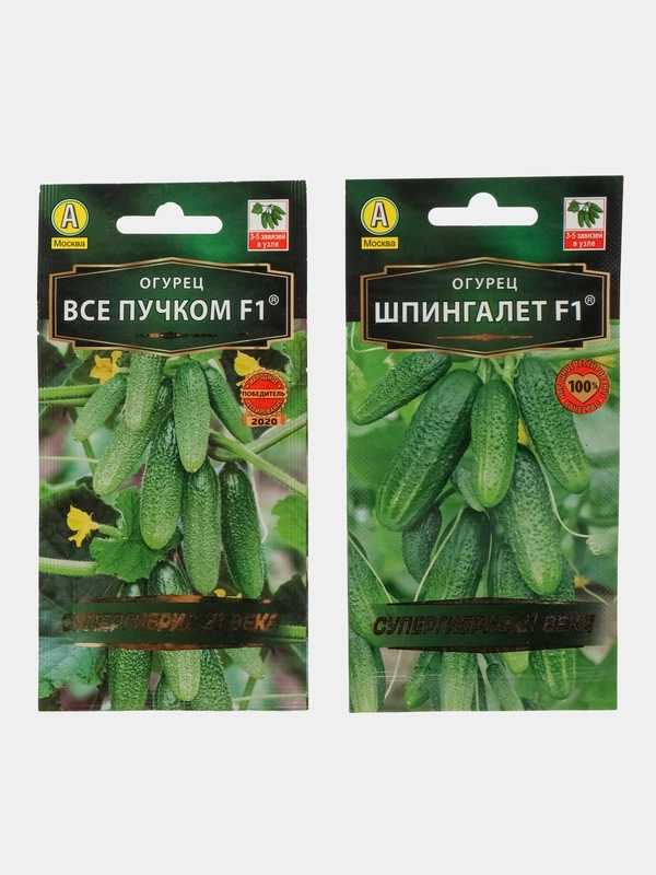 Семена огурцов,Все пучком и Шпингалет