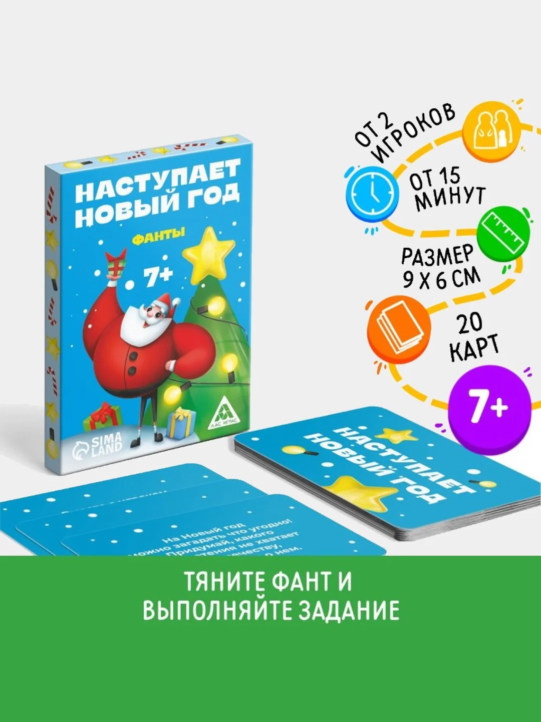 Тёмно-бирюзовый новогодние фанты детские, для всей семьи