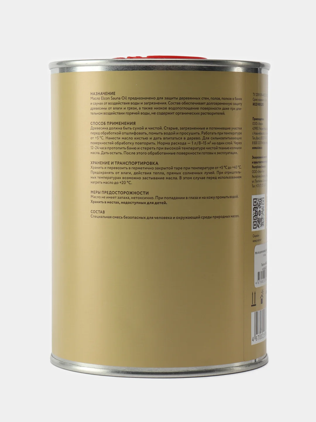 Масло ELCON Sauna Oil для защиты полка