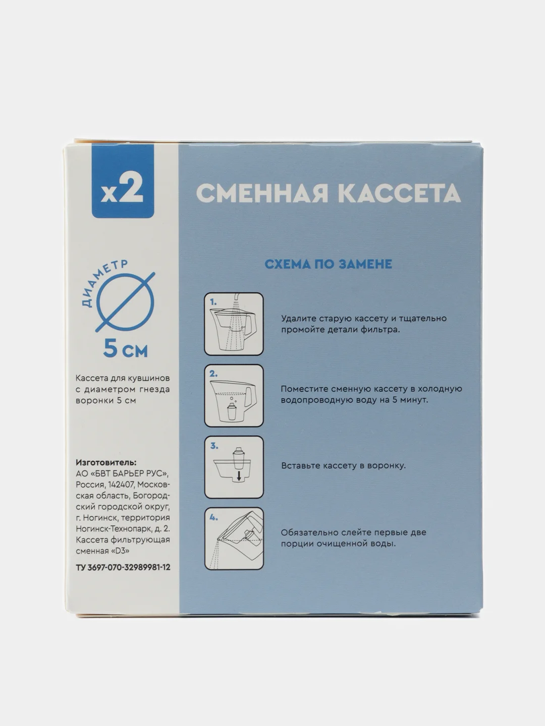 Сменный картридж для фильтра кувшина