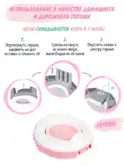 Розовый горшок детский складной 3в1, дорожный горшок, накладка на унитаз