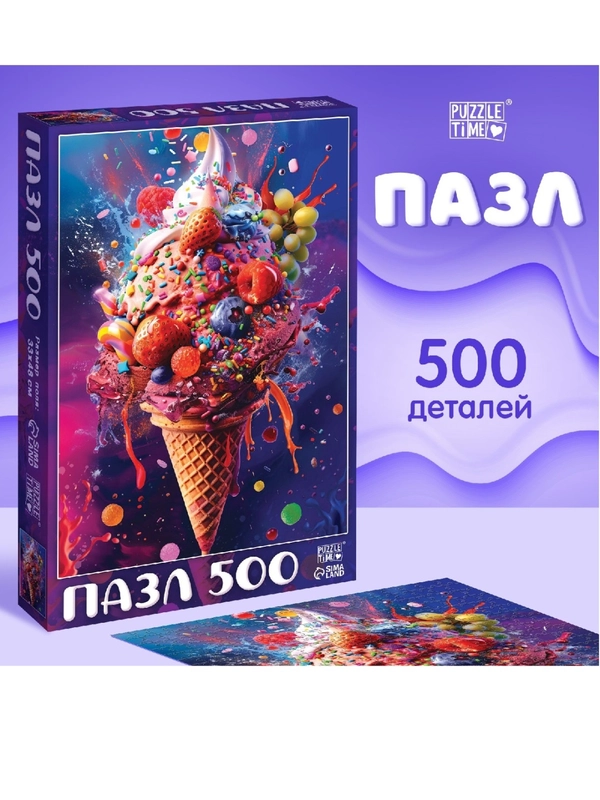 Пазл "Яркие фантазии", 500 деталей
