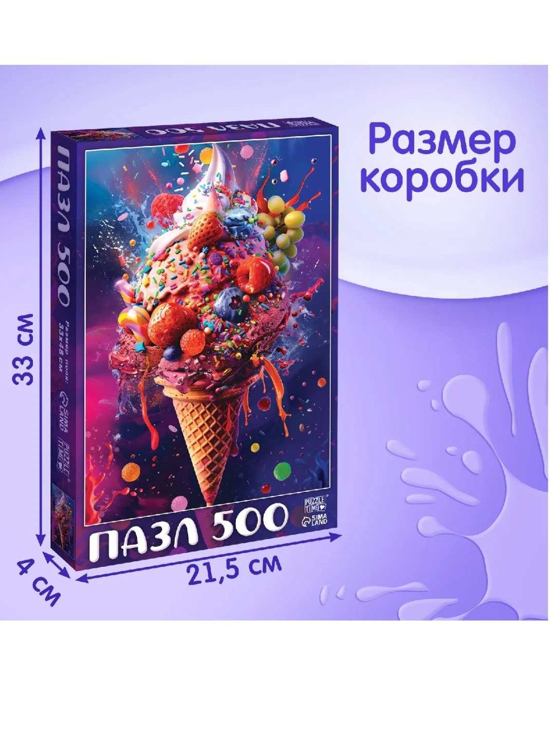 Пазл "Яркие фантазии", 500 деталей
