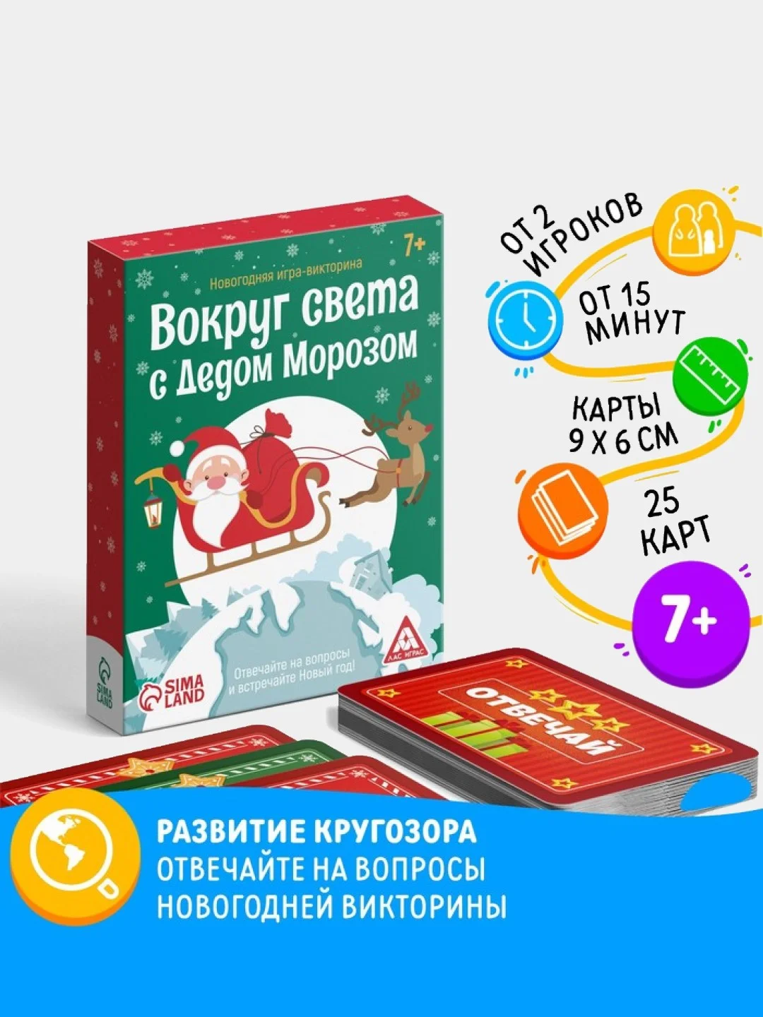 Зеленый новогодние фанты детские, для всей семьи