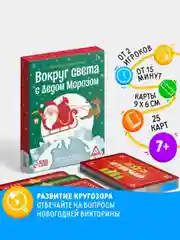 Зеленый новогодние фанты детские, для всей семьи
