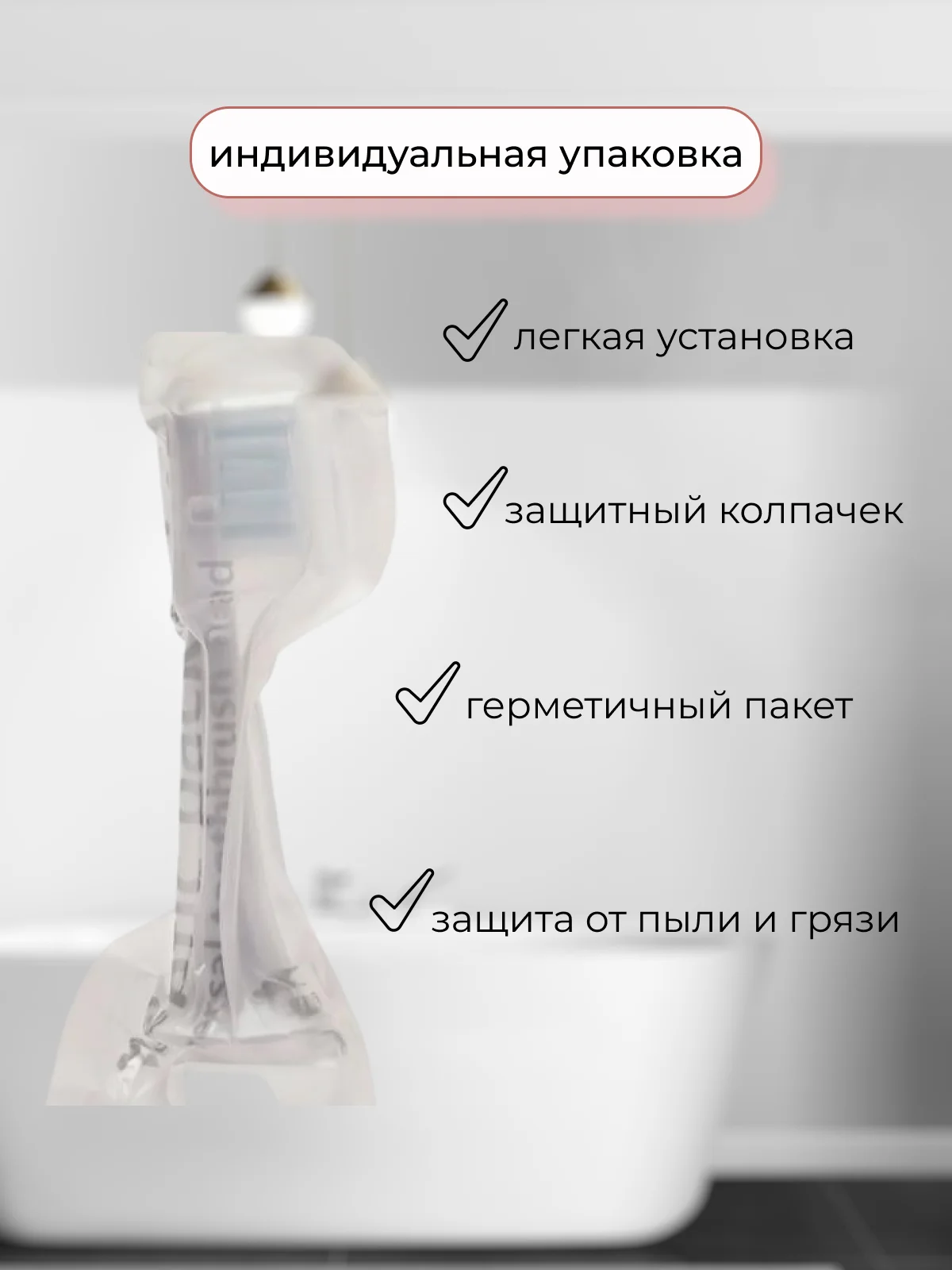 Розовый насадки для электрической зубной щетки xiaomi Mijia T300/T500/T700