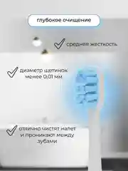 Голубой насадки для электрической зубной щетки xiaomi Mijia T300/T500/T700