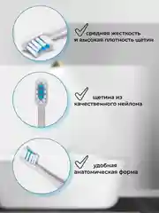 Белый насадки для электрической зубной щетки xiaomi Mijia T300/T500/T700