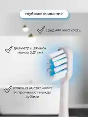 Белый насадки для электрической зубной щетки xiaomi Mijia T300/T500/T700