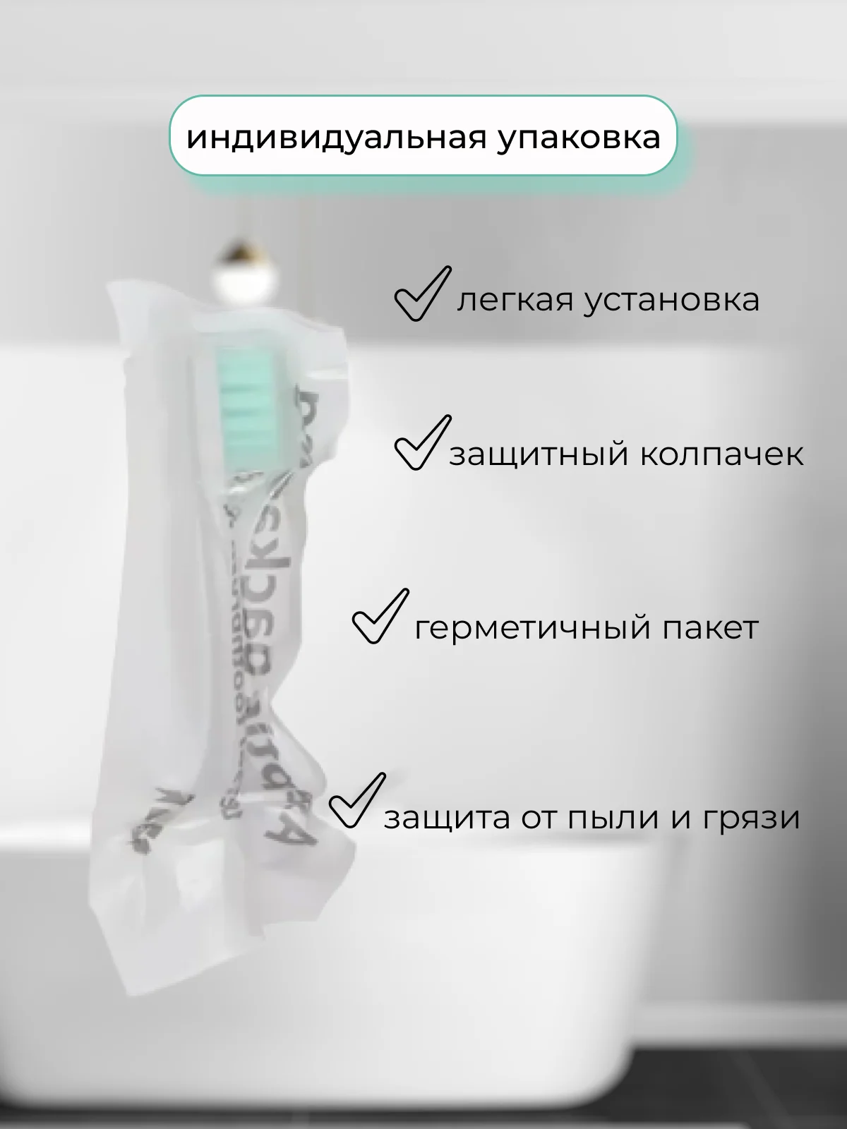 Бирюзовый насадки для электрической зубной щетки xiaomi Mijia T300/T500/T700
