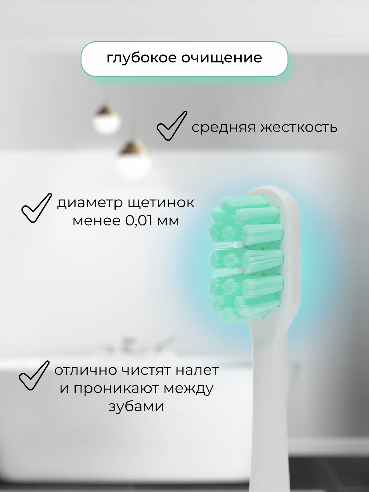 Бирюзовый насадки для электрической зубной щетки xiaomi Mijia T300/T500/T700