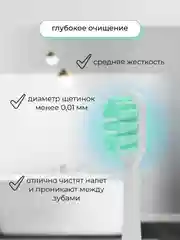 Бирюзовый насадки для электрической зубной щетки xiaomi Mijia T300/T500/T700