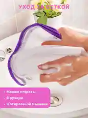 Сетка для глажки белья, марля для глажки, утюг, защитная