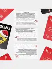 Красный новогодняя игра "В Новый год", 50/60 карт, 18+. Фанты "Отвечай или Выполняй"