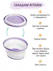 Лавандовый горшок детский складной 3в1, дорожный горшок, накладка на унитаз