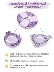 Лавандовый горшок детский складной 3в1, дорожный горшок, накладка на унитаз