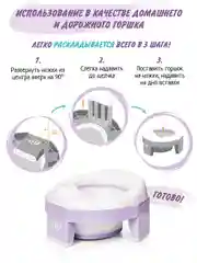 Лавандовый горшок детский складной 3в1, дорожный горшок, накладка на унитаз