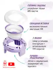 Лавандовый горшок детский складной 3в1, дорожный горшок, накладка на унитаз