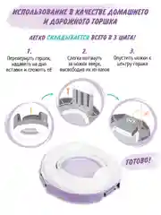 Лавандовый горшок детский складной 3в1, дорожный горшок, накладка на унитаз