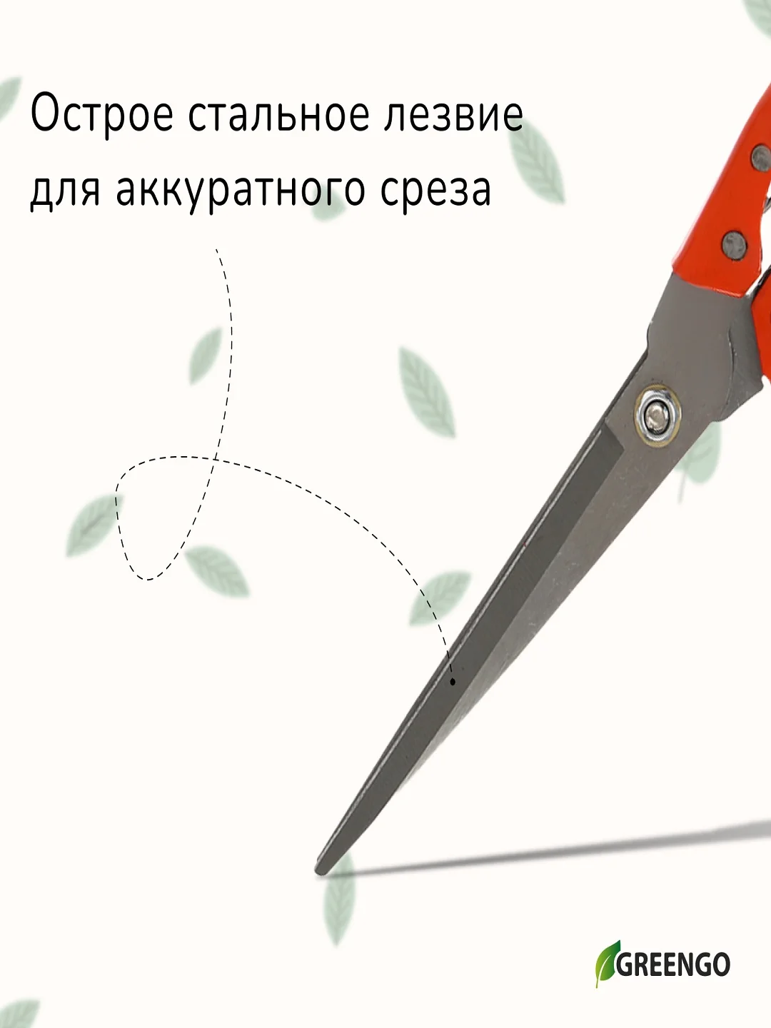 Красный ножницы садовые, 12" (31 см), с металлическими ручками
