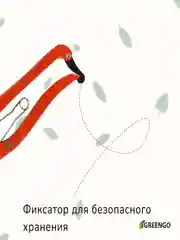 Красный ножницы садовые, 12" (31 см), с металлическими ручками