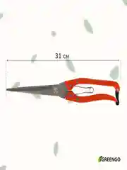 Красный ножницы садовые, 12" (31 см), с металлическими ручками