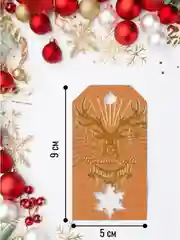 Золотой бирка - шильдик, мини-открытка, декоративная, Новый год. Символ года - Змея