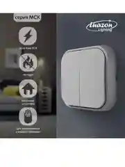Выключатель Luazon Lighting "МСК", 10 А, белый. Навесной