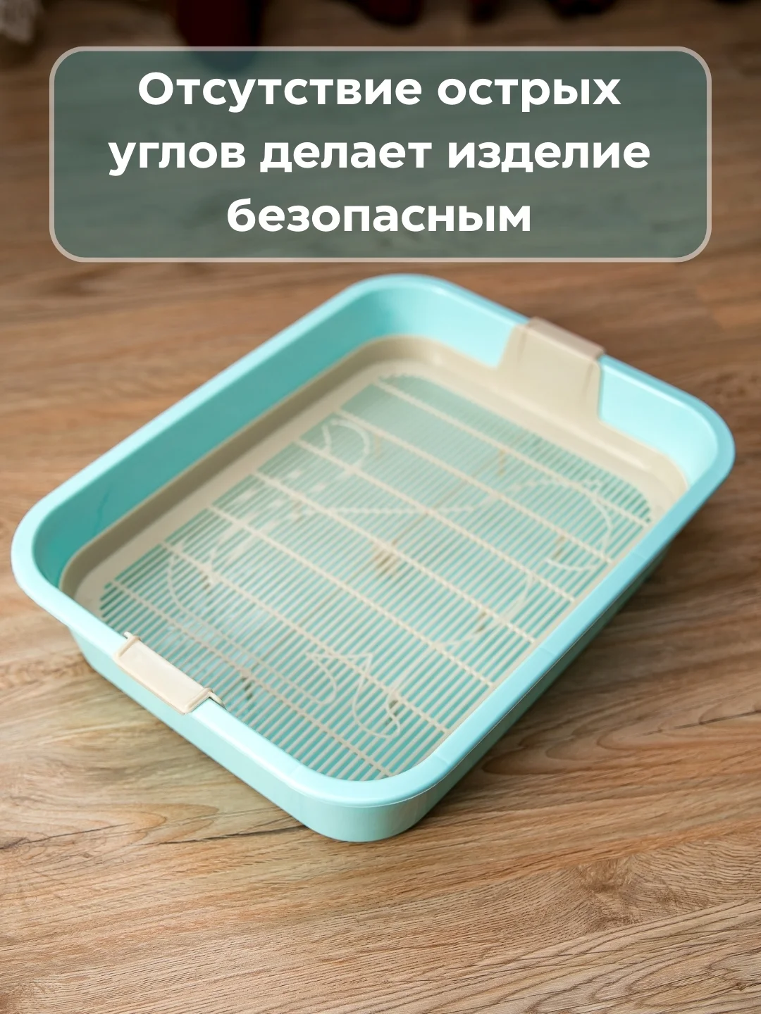 Голубой лоток для кошек с сеткой, туалет для животных