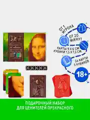 Карты игральные в подарочном наборе 2 в 1 "Poker cards and cubes", 54 карты